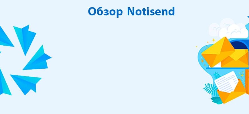 Обзор